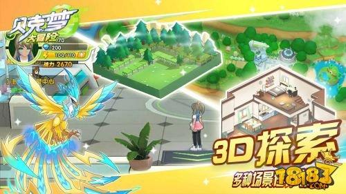 冰汽时代