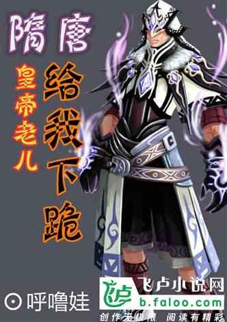 幻想乡大冒险2