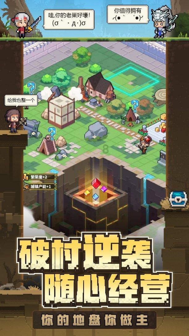 燃烧吧大脑装瓶子游戏