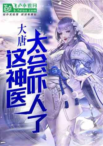 探索女对男生说好自为之是什么意思