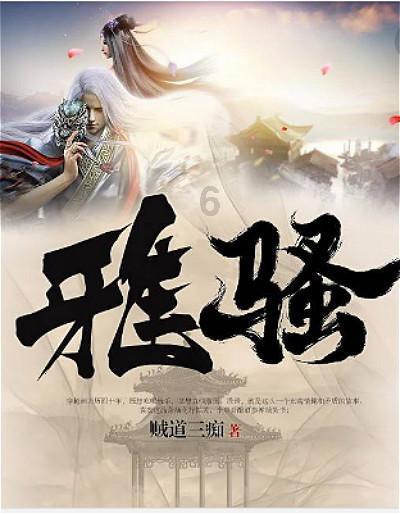 全民剧本大师内置菜单