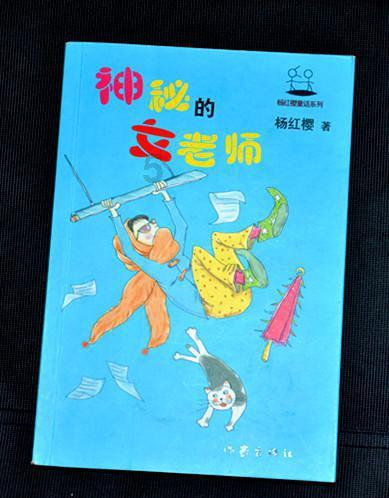 上升的五彩石