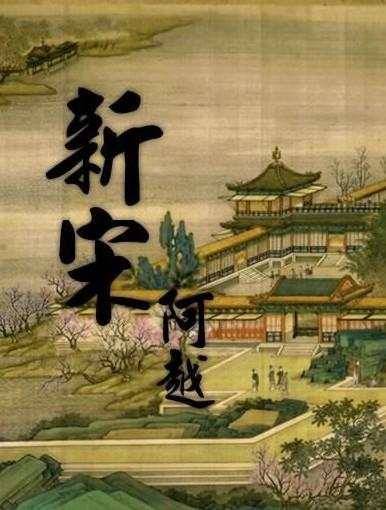 夏季时尚编发