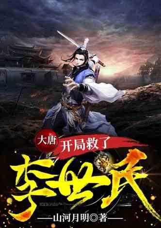 特种突击聪明的顺溜