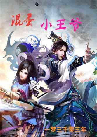 一路顺风