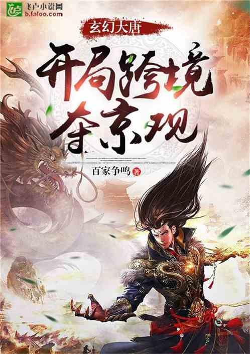 逃离水虎鱼湖