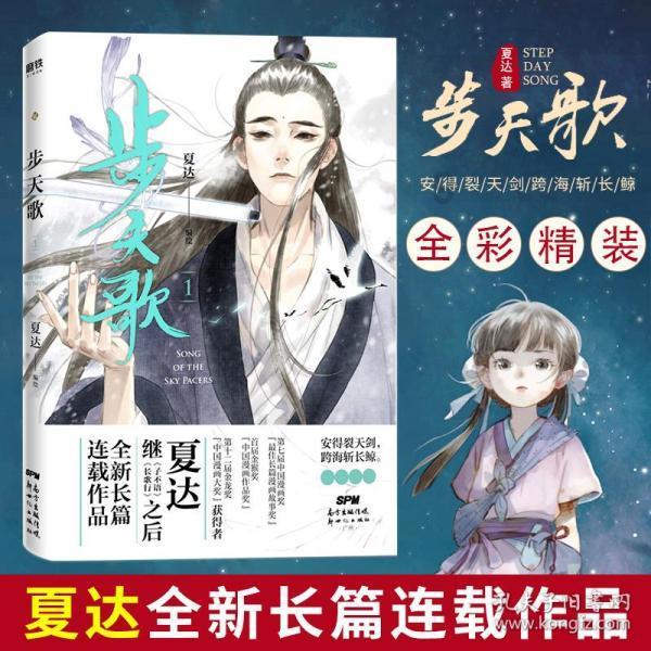 泰拉瑞亚疾风脚镯怎么获得游戏画面