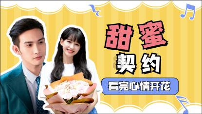 工作中遇到心眼多的同事如何相处?游戏画面
