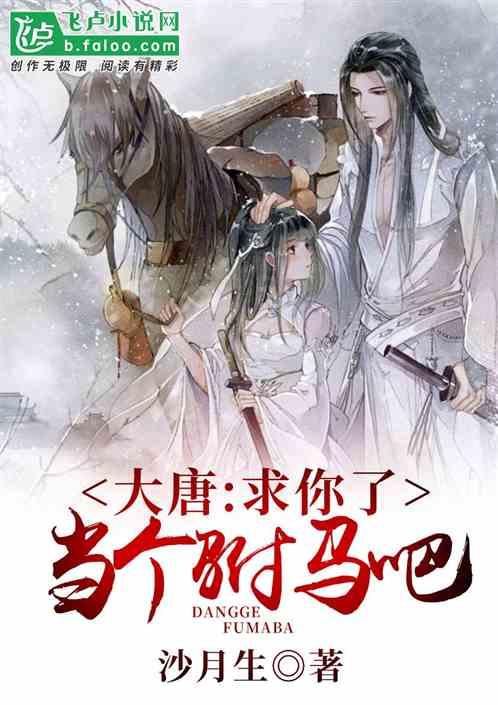 泰安高新区税务局:“税力量”助力锂电行业“逐梦追光”
