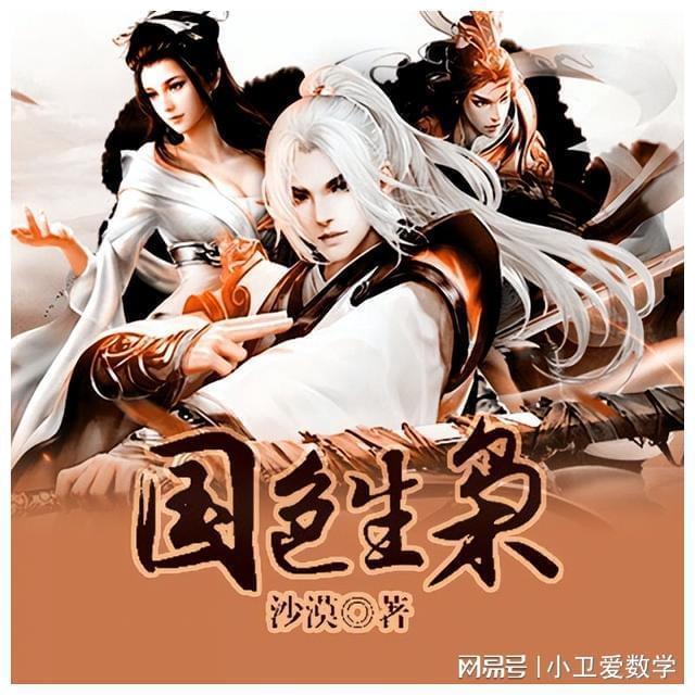 补救措施