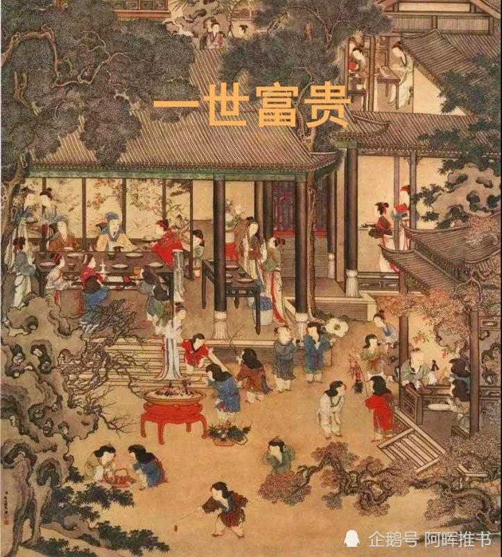 万词王