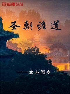 太空炽焰冲锋无敌版