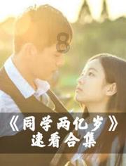 农场出逃大作战4