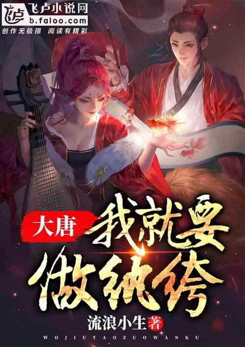 影子战术将军之刃