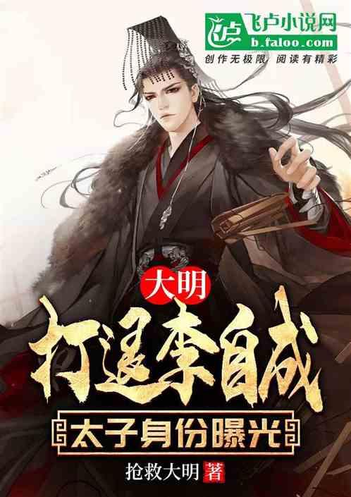 救援选美皇后