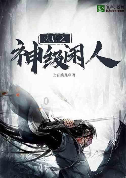 地球防卫军4.1