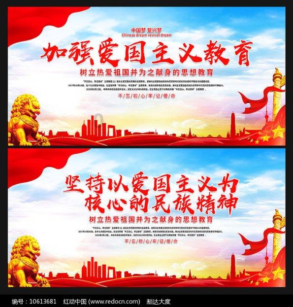 天启联盟