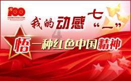 我省又有16所高校博物馆可免费参观啦!开放时间
