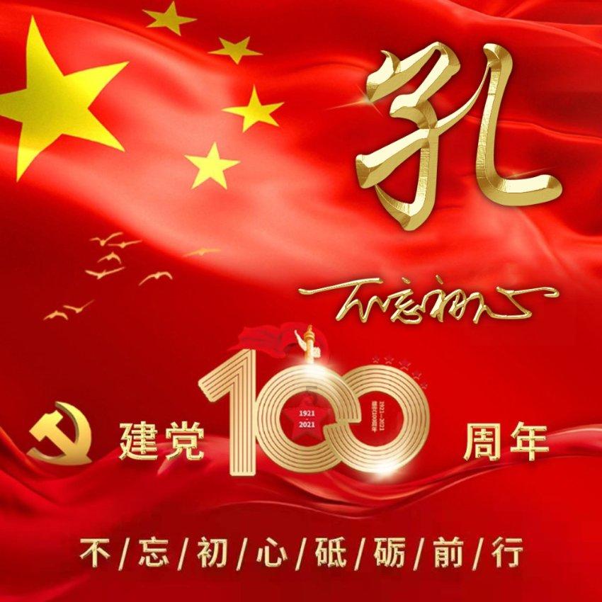 救援飞行员