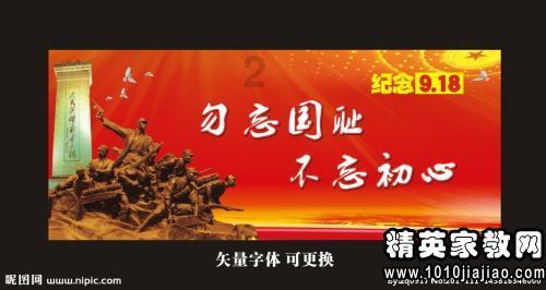 12星座时尚装