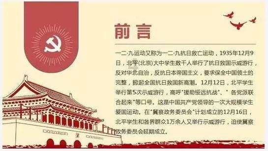 冒险岛2