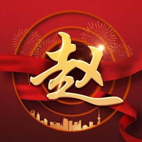 影视工厂