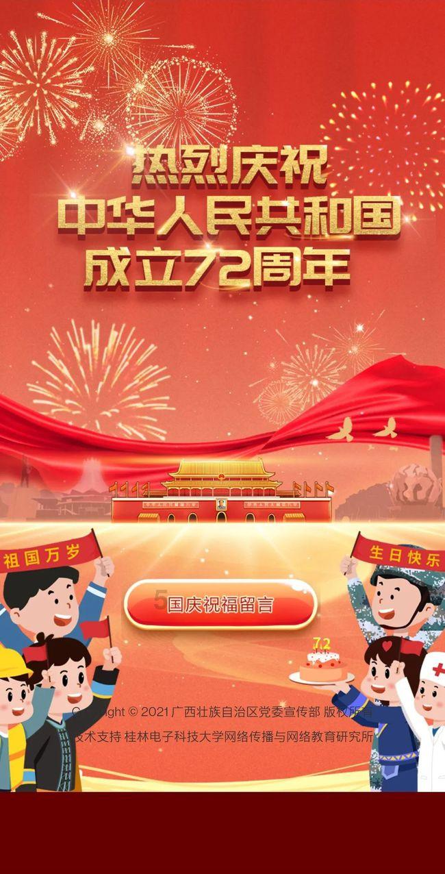中式2024龙年金龙贺岁创意设计下载