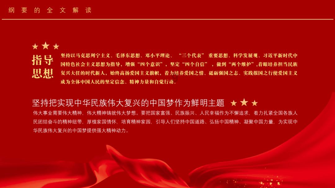 终结者2官方手游