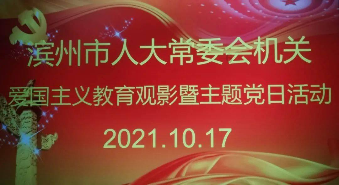 星际战舰