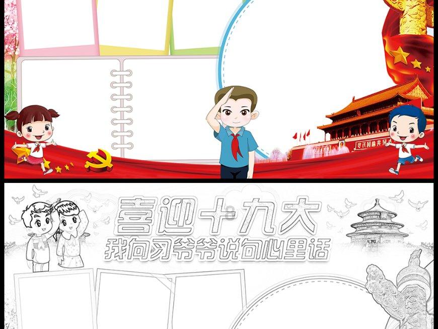 出现感情危机的时候，男生应该主动去哄女生，原因是什么？游戏画面