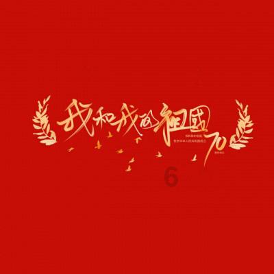 逃离无人大住宅