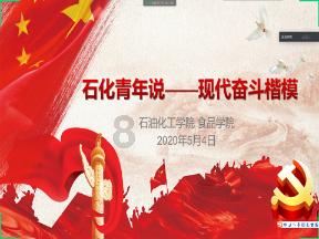 危险森林大逃脱