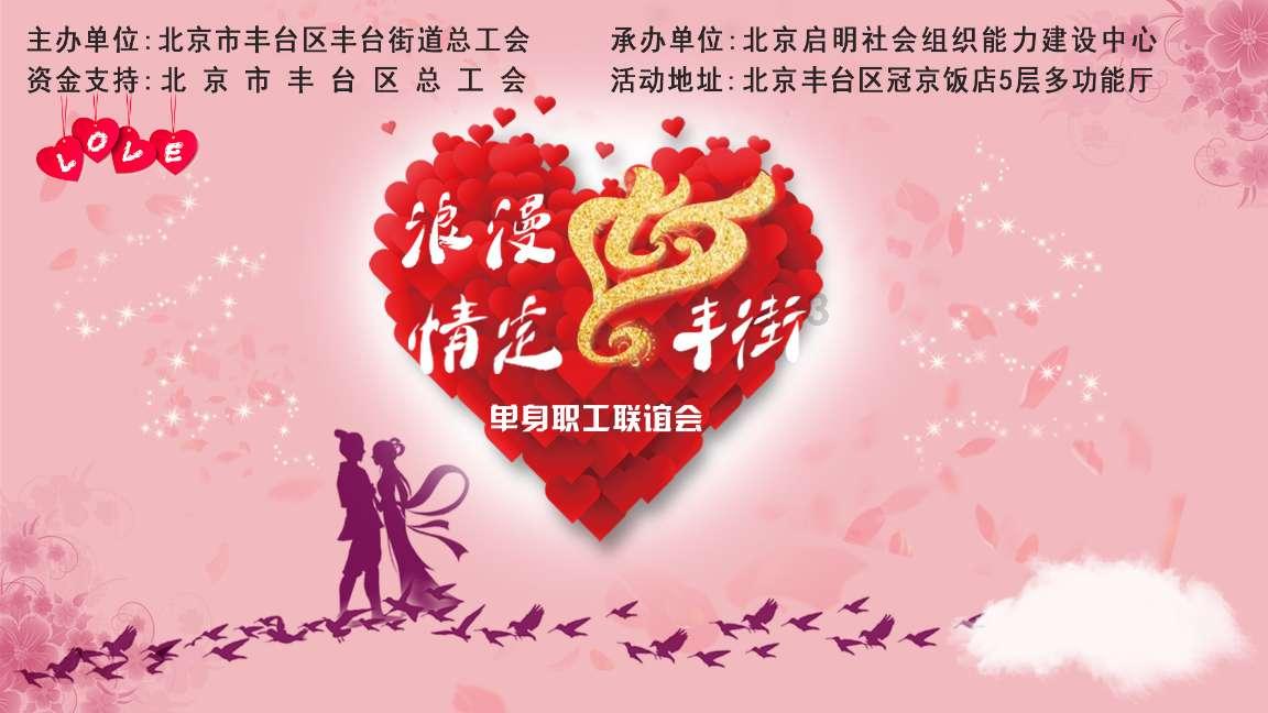 复活节记忆卡