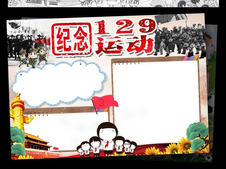 源汇区府检联动 共守耕地红线