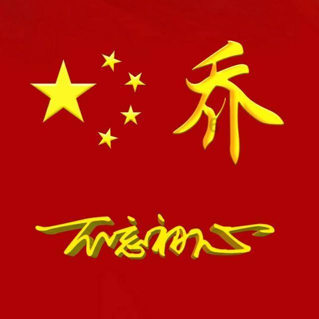 独眼萌怪的爱情