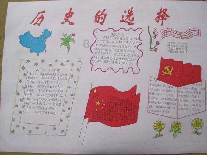 拯救可爱小公主