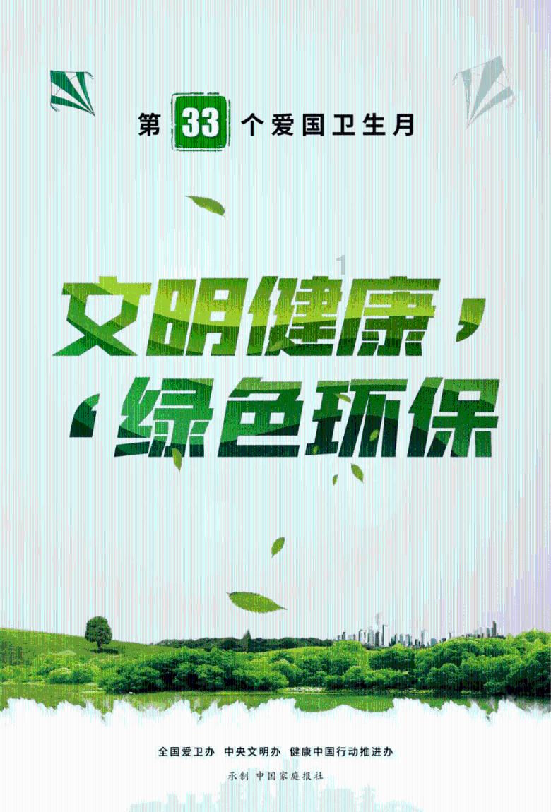 蓝狐视频