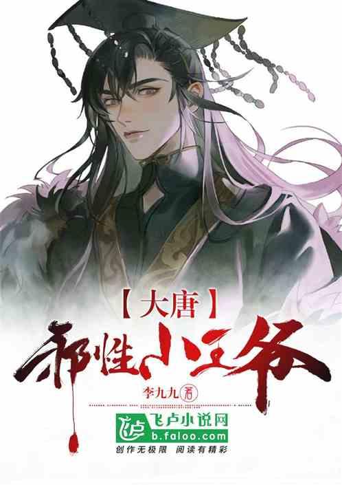 幻想三国2