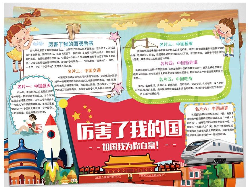海贼王伟大冒险