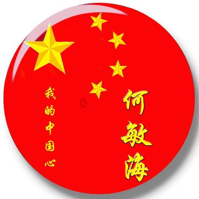 公历1927年1月27曰至今年几岁游戏画面