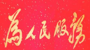 什么工作最让人羡慕？