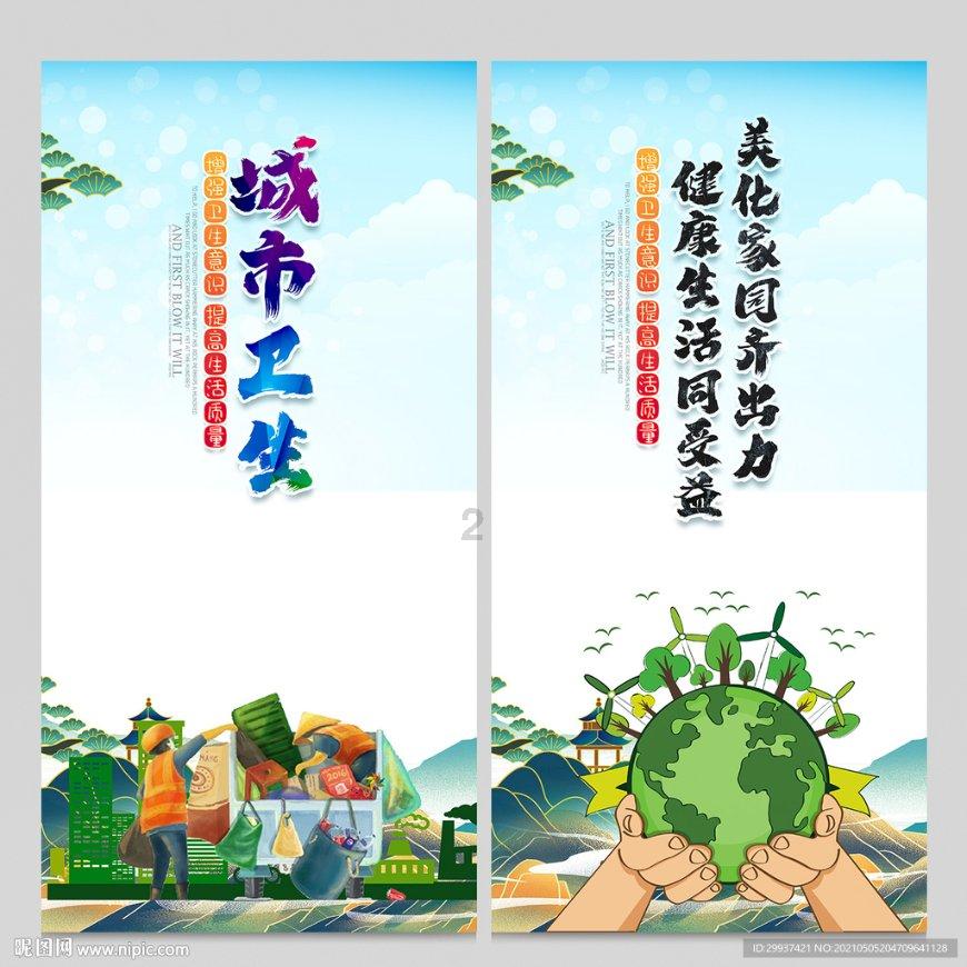 召唤神龙万宁版祖龙