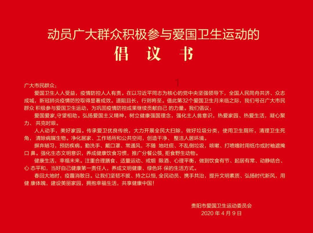 虫虫助手下载