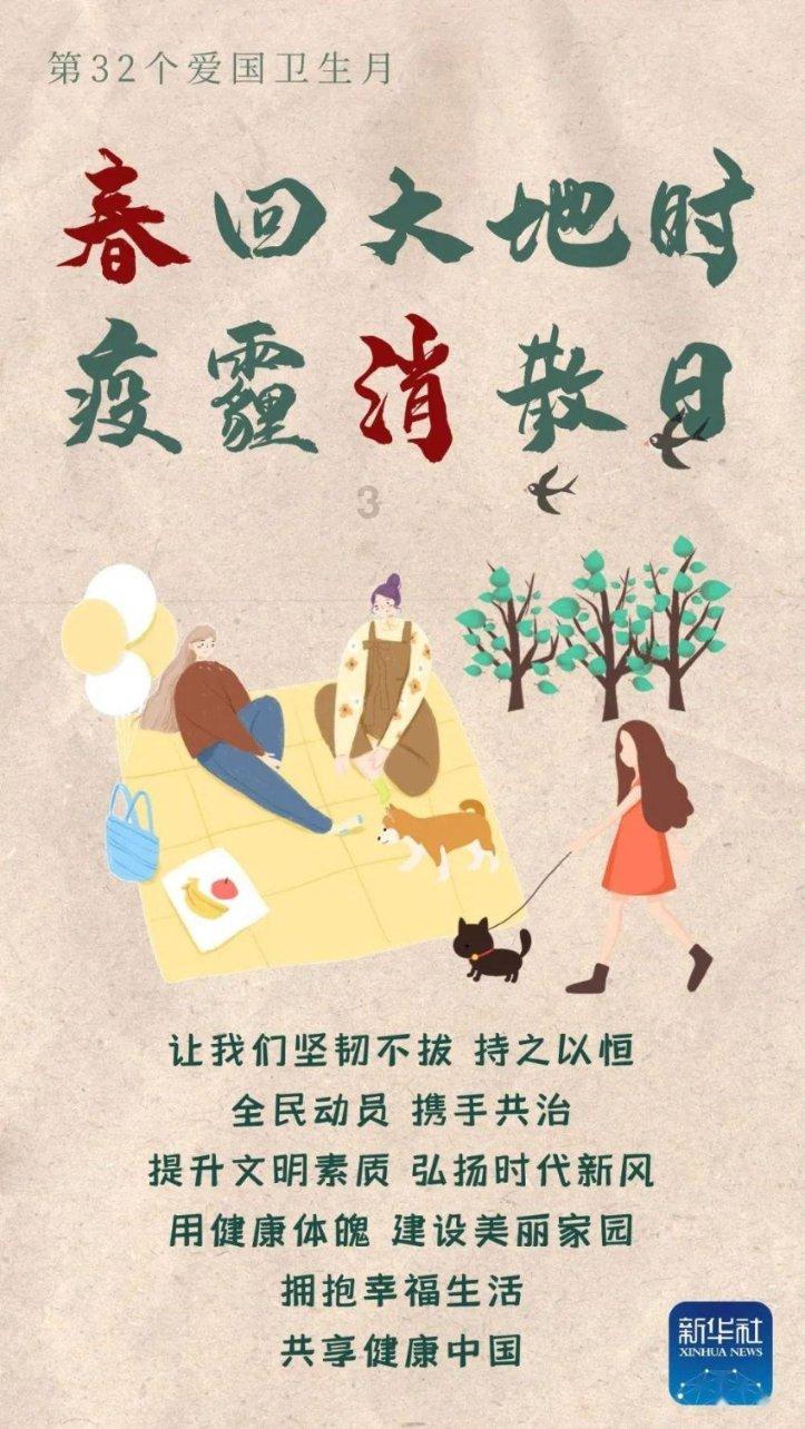 逃离鱼店