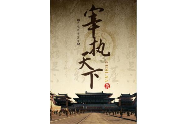 变身大冒险