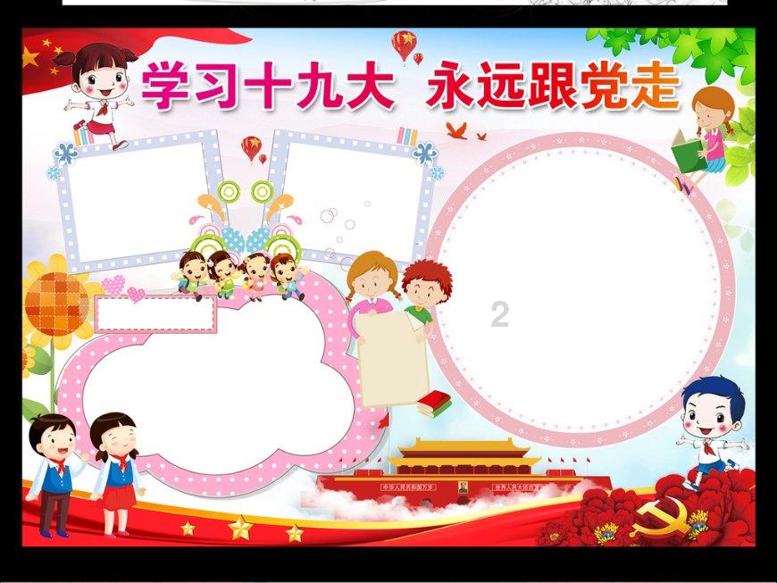 不要为运动神经元遮住视线？有幸福的人生
