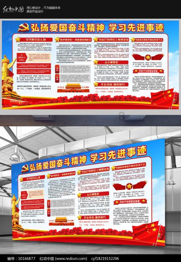 快刺水果