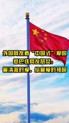 超黄金街霸3