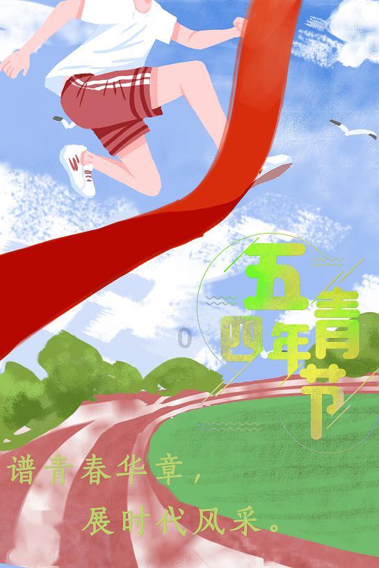 零：濡鸦之巫女