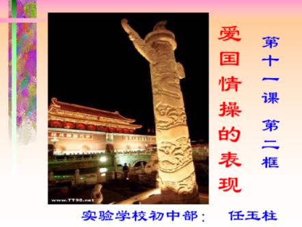 逃离医生的家